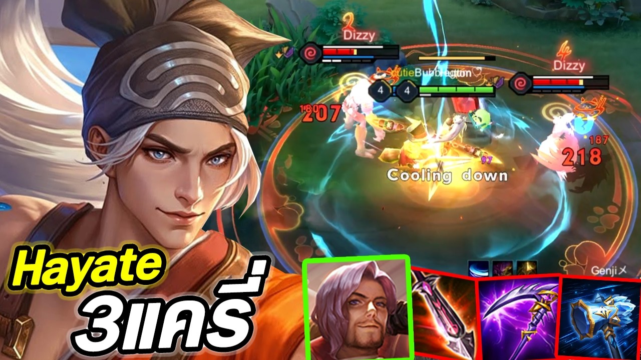 RoV : Hayate ฮายาเตะสกินใหม่ เปิดซีซั่นด้วยทีม3แครี่เดินเกมโคตรไว55555 - Hutton