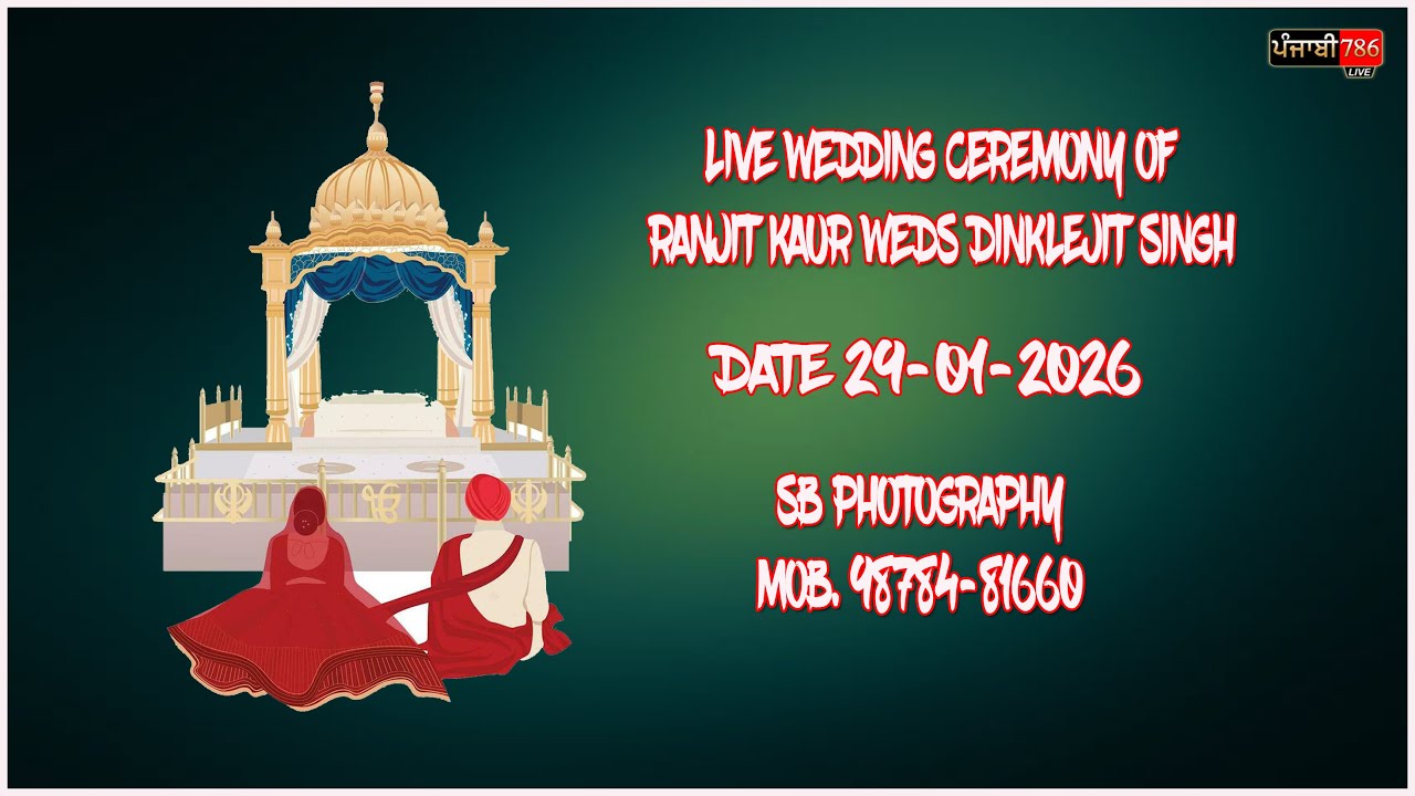 LIVE WEDDING CEREMONY || RANJIT KAUR & DINKLEJIT SINGH || SB PHOTOGRAPHY M. 98784-81660