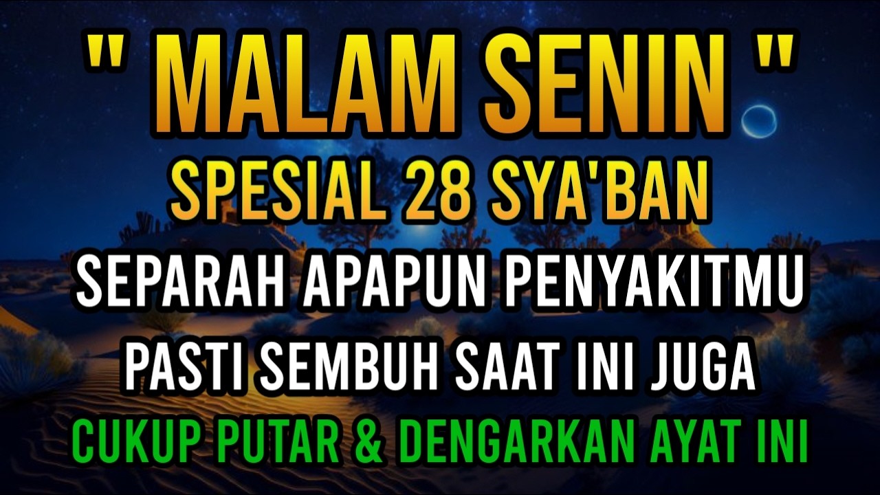 AYAT RUQYAH NABI AYUB AS 🤲  INSYAALLAH S4 K1T DITUBUHMU S3M BUH AYAT RUQYAH DIRI AL - AMIN DOA‼️