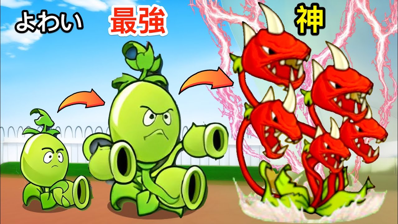 草 vs ゾンビ！植物を育てすぎたらこうなった【 Pea Shooter 】