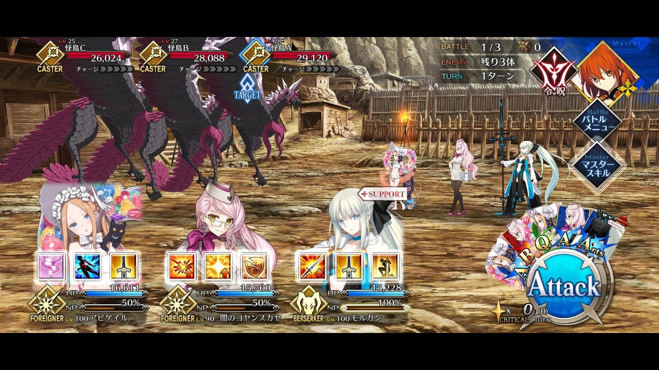 [FGO] Extended 30min - Lostbelt 6.5 Traum - Battle BGM