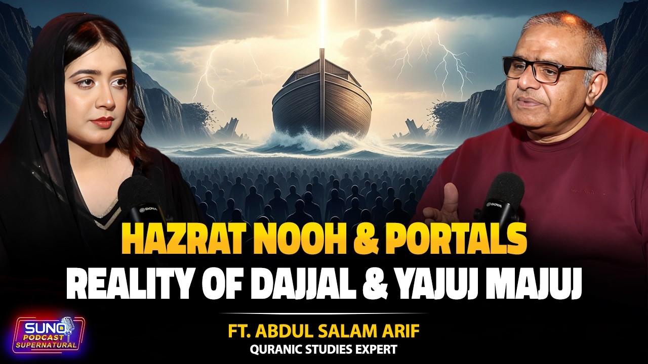 Hazrat Nooh A.S & Portals | Dajjal, Yajuj & Majuj: Reality & Signs | ft. Abdul Salam Arif