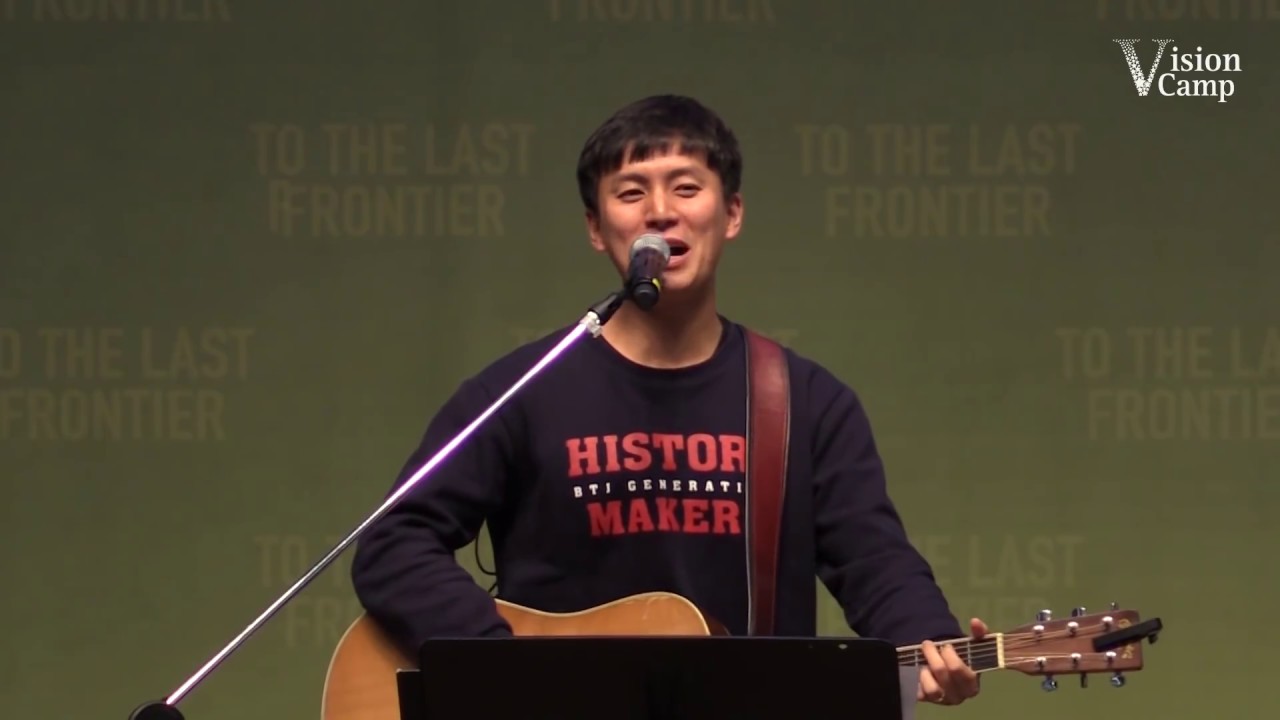 2017 하반기 2차 비전캠프  그룹예배 실황