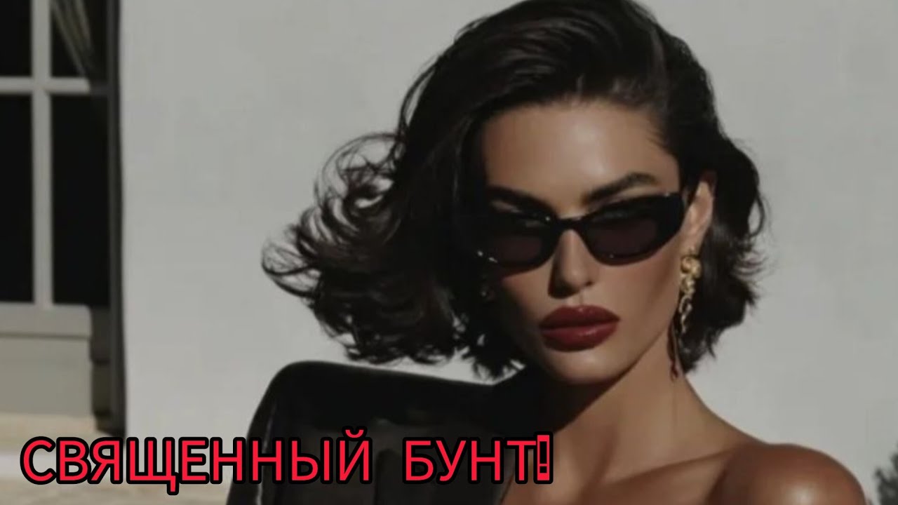 ⭐️🌕🌋ПОСЛЕДНЯЯ АКТИВАЦИЯ ЭМПАТА 🌌ОГОНЬ ИЗНУТРИ🏆ВОСХОЖДЕНИЕ НА ТРОН👑