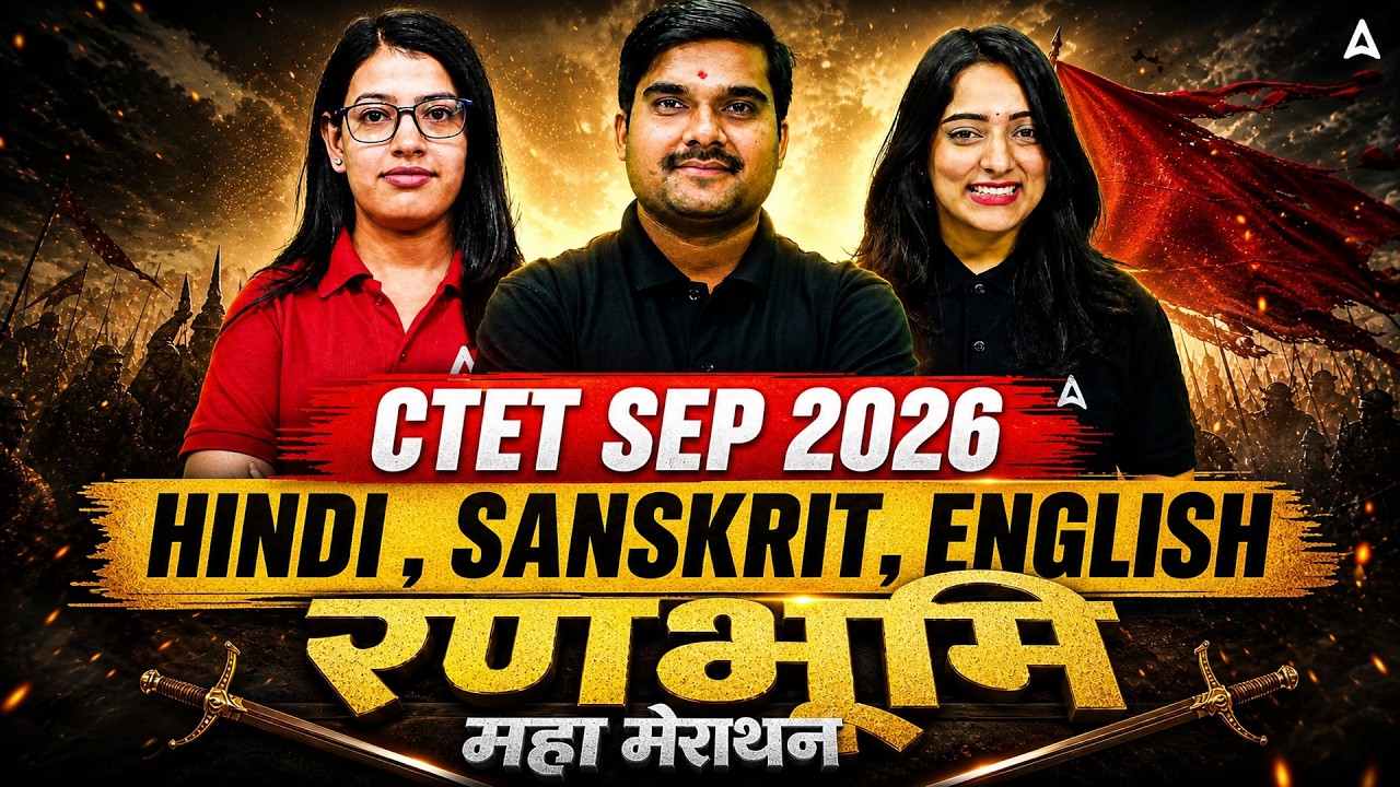 CTET Language Paper 1 And 2 | CTET Hindi, English, Sanskrit Marathon Class | CTET Sep 2026