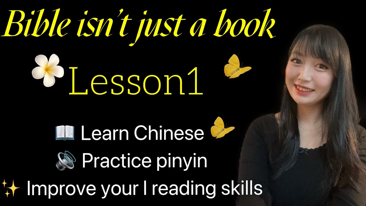 Lesson1The Bible Isn’t Just a Book #chineseteacher #learnchinese #chineselanguage #reading #bible