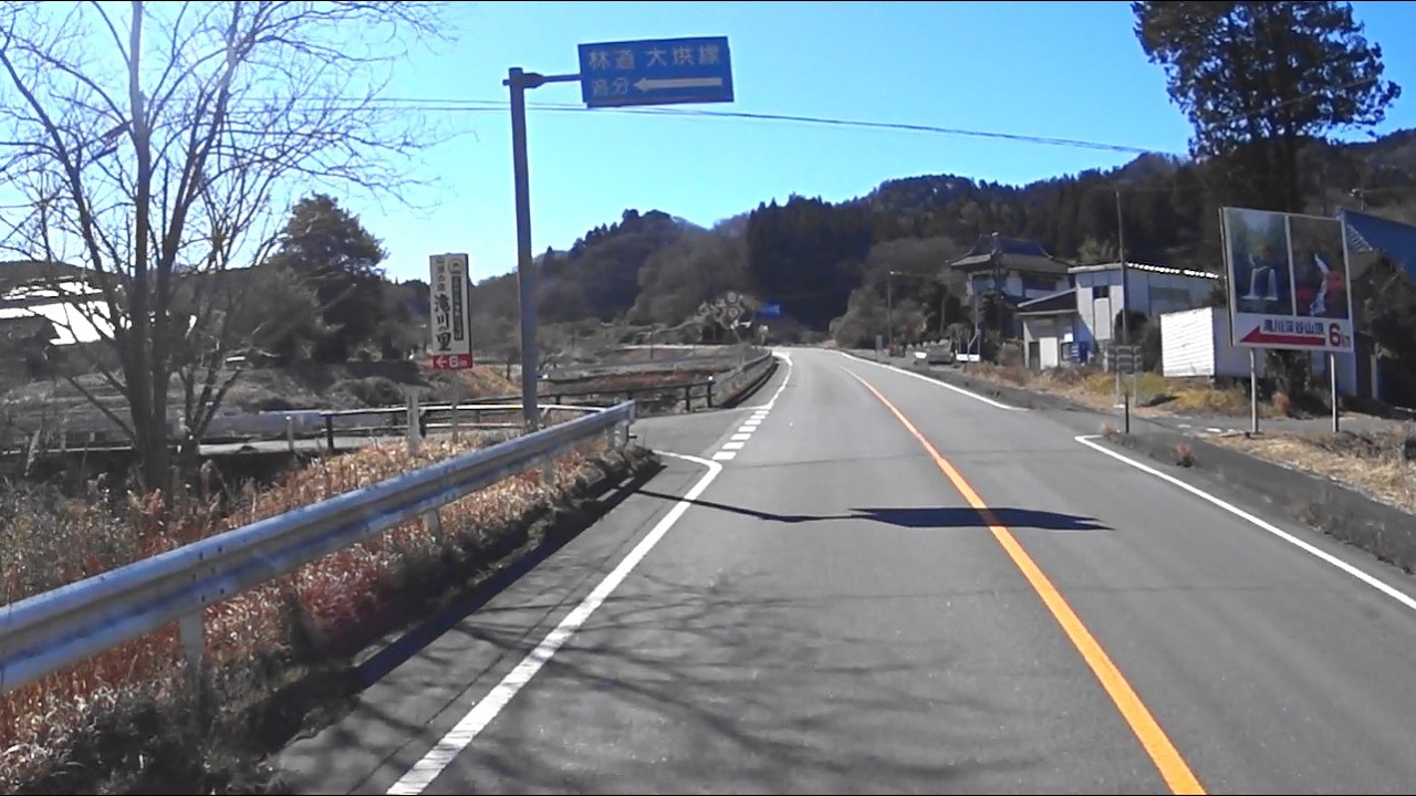 林道 大垬（おおぬかり）線：福島県東白川郡矢祭町