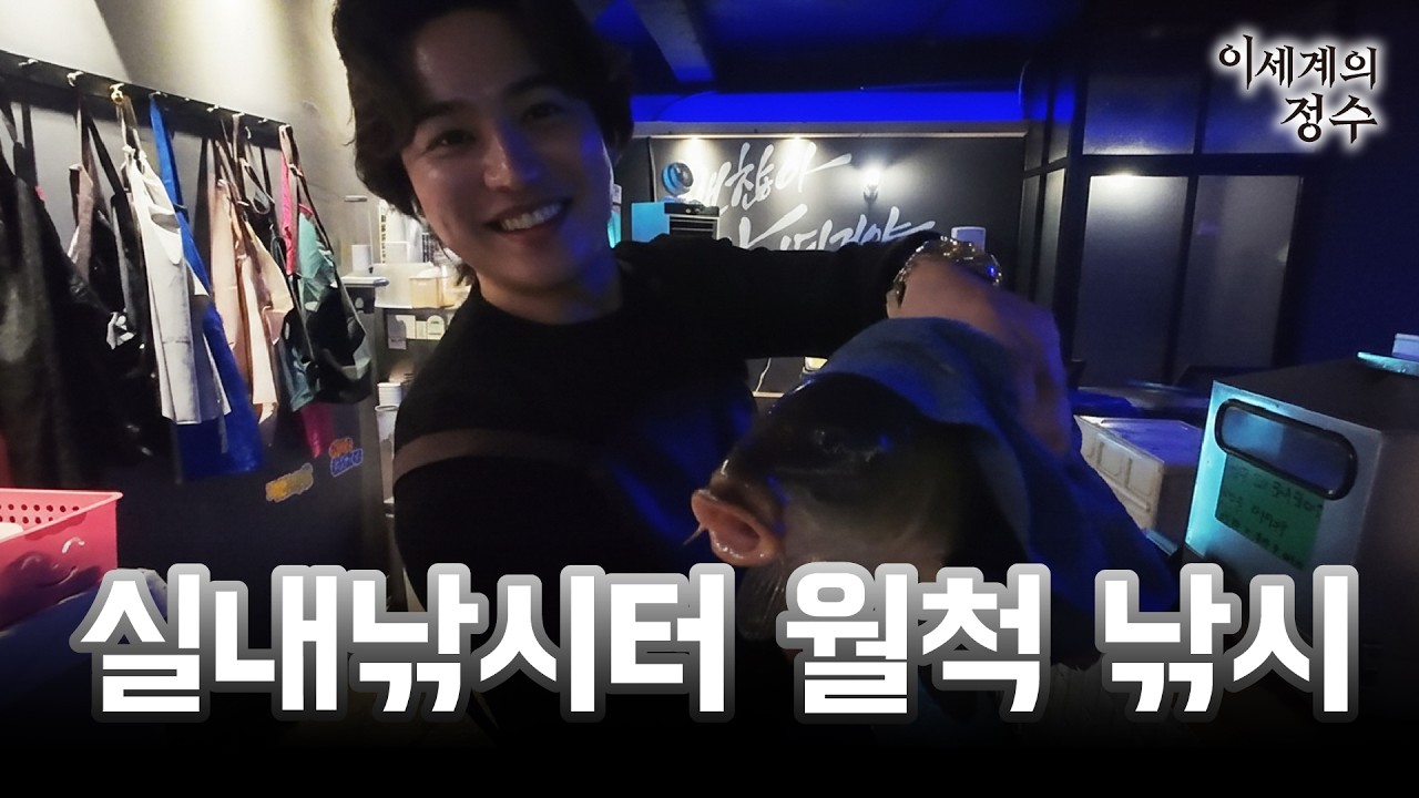 잠실 놀이터 실내낚시터에서 월척 낚시