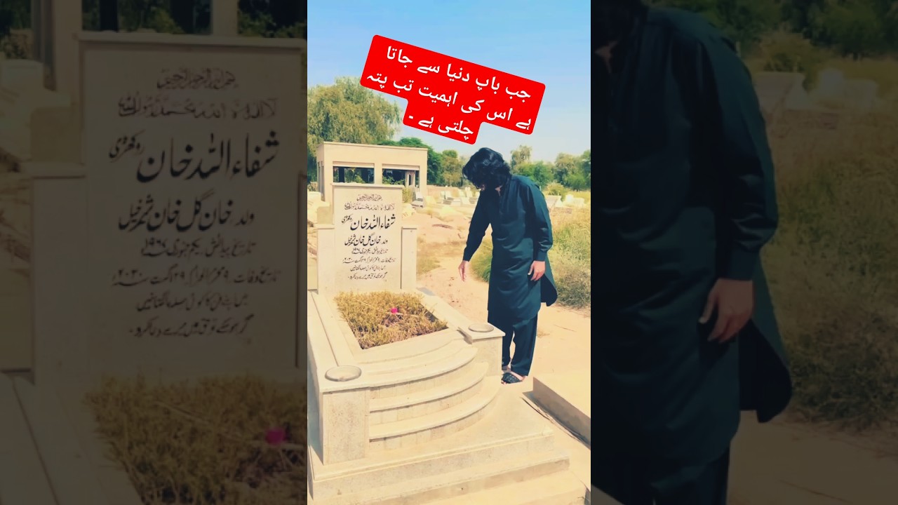 Shafa Ullah khan Rokhri #duet #love #zeeshanrokhri #pakistanisinger #shorts