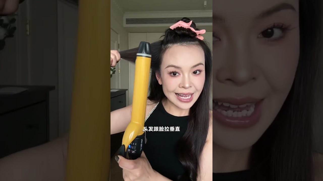 超显发量的卷发教程！！手残党也能学的会