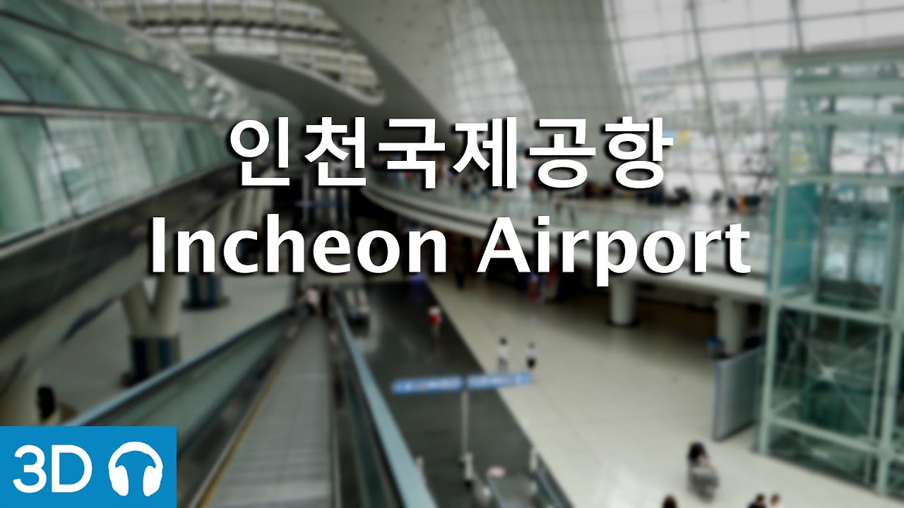 Seoul Incheon Airport - 9 Minute 3D Audio Walk
