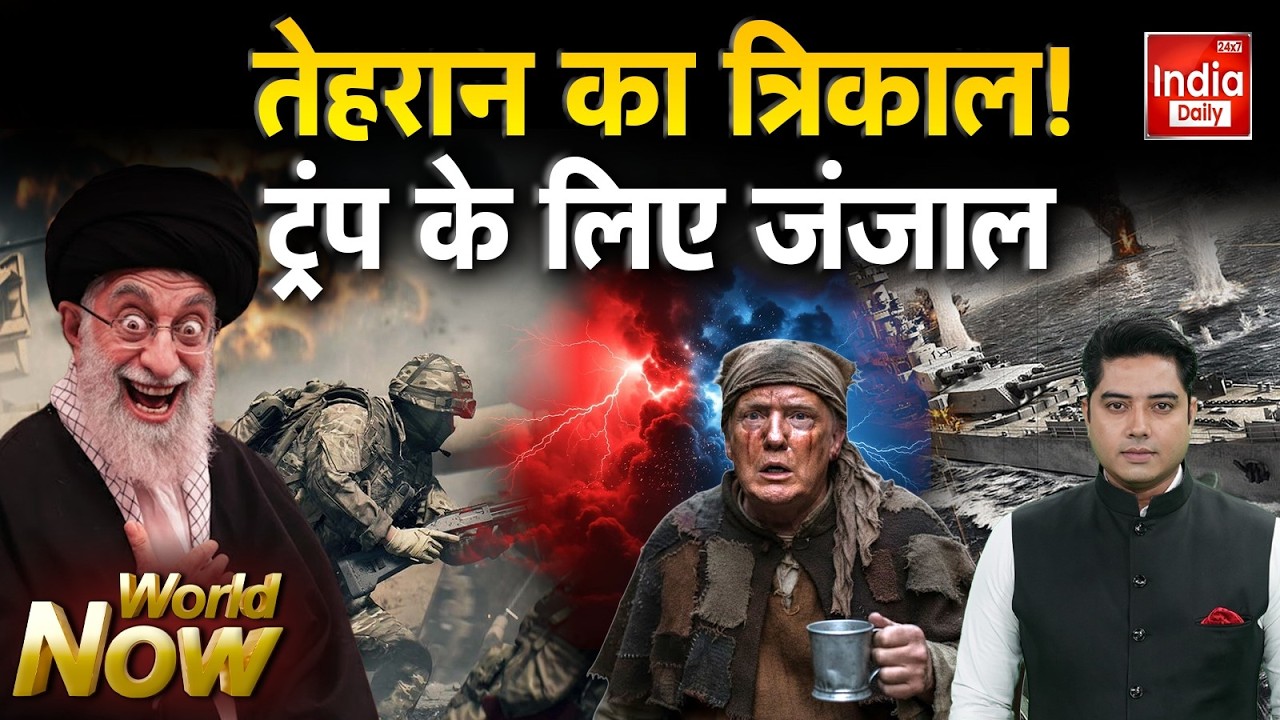 Iran Russia America Conflict | US Nuclear Attack Khamenei | China Clash Trump | Zelenskyy Vs Putin