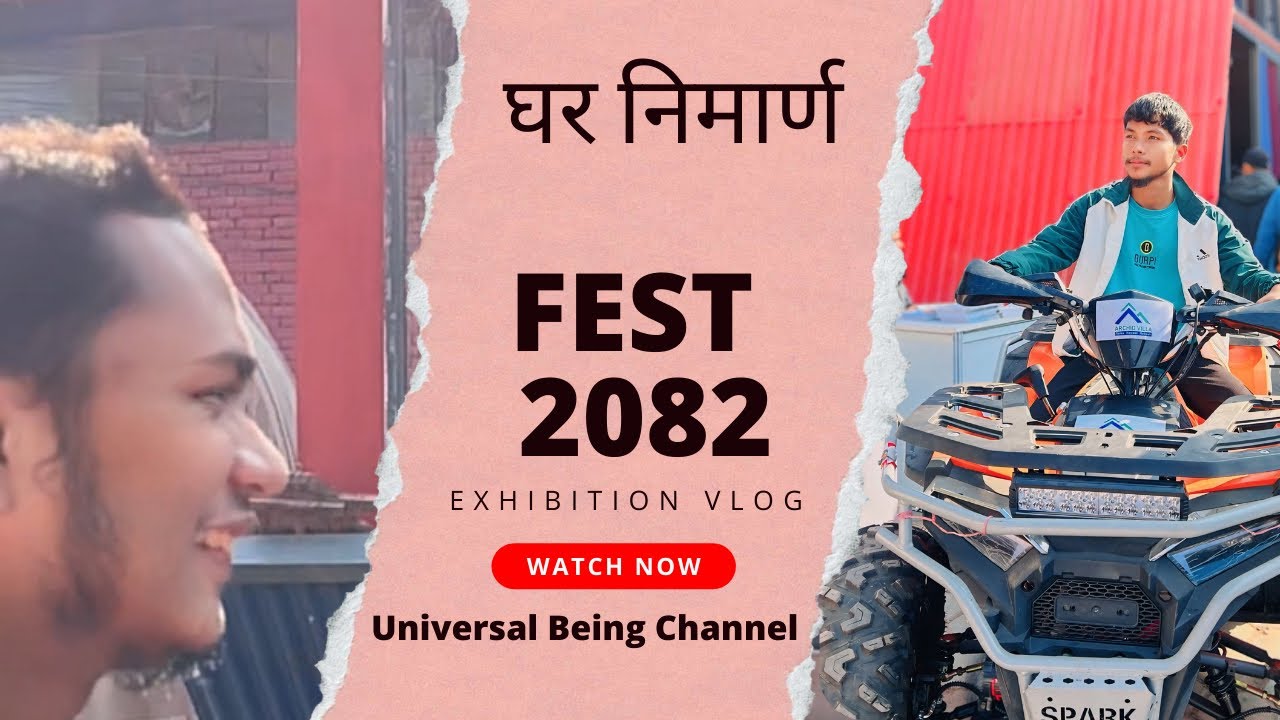 🏠 Ghar Nirman Fest 2082 | Home Construction Ideas, Materials & Live Experience | Full Vlog