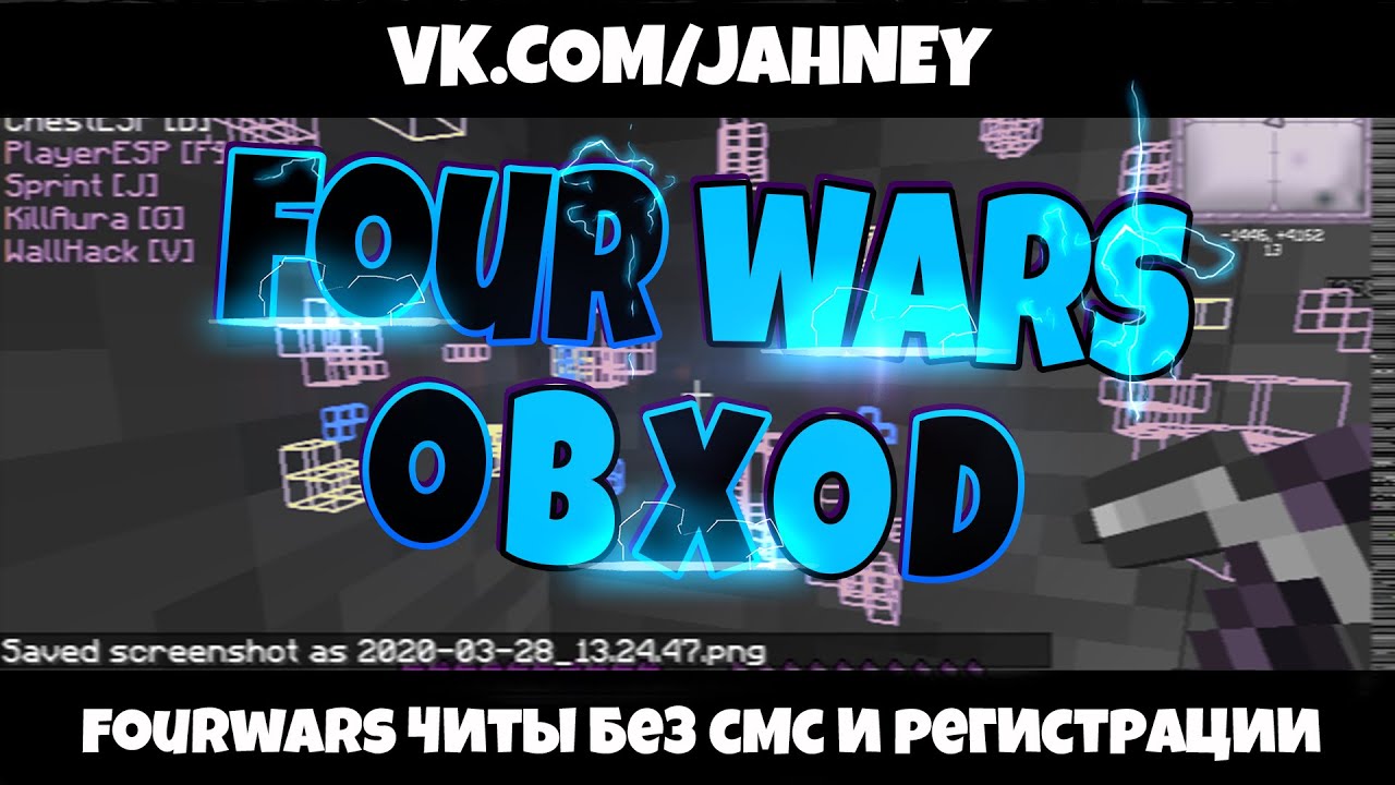 FOURWARS I FIKS PING AND all CHEATS I (MetalWars , clanwar , shaftwars)