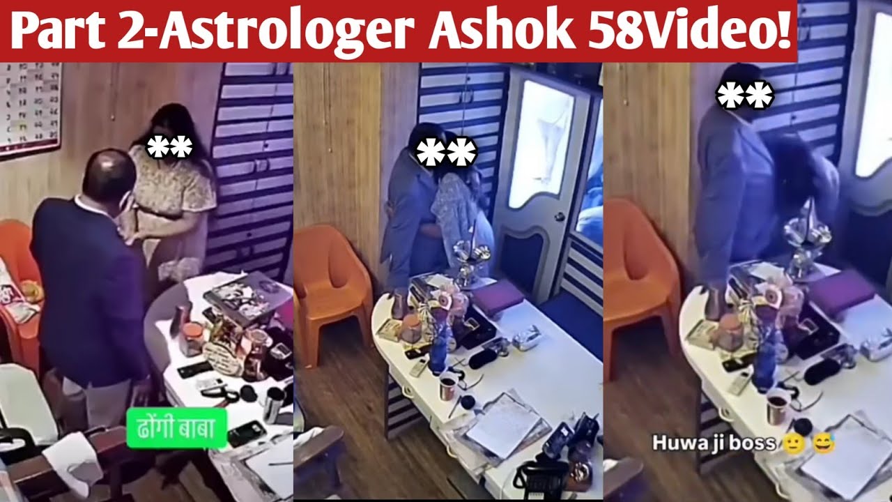 Part 2-Astrologer Ashok Kharat Viral Video | Ashok kharat 58 Video | rupali chakankar