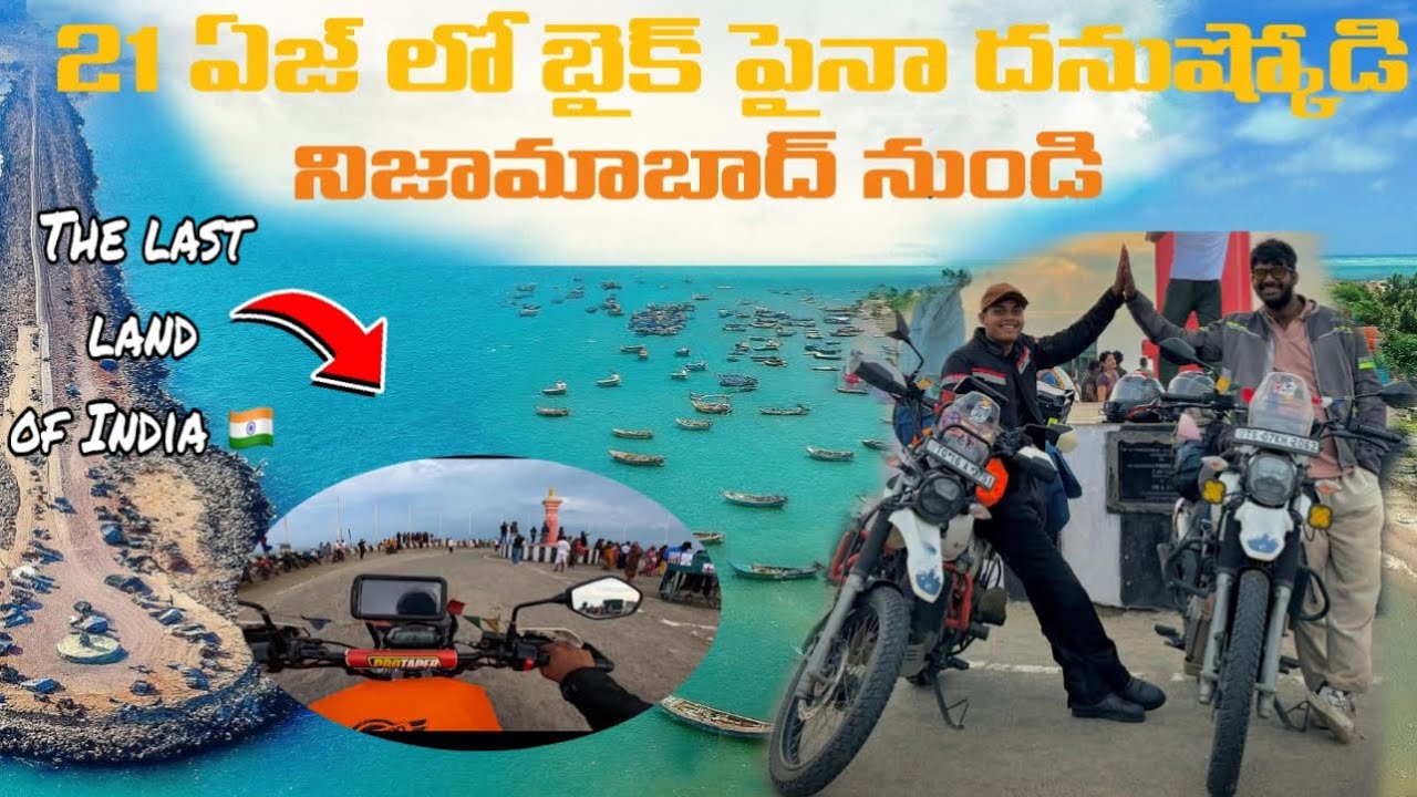 {South India ride} Danushkodi the dream land of every biker i archived in age 21 🤟