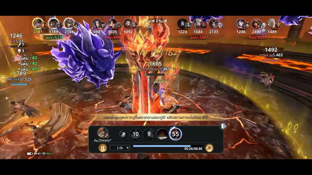 Dynasty legends 2 : 4 ทัพ แคว้นง่อก๊ก ลกซุนตบหมด 