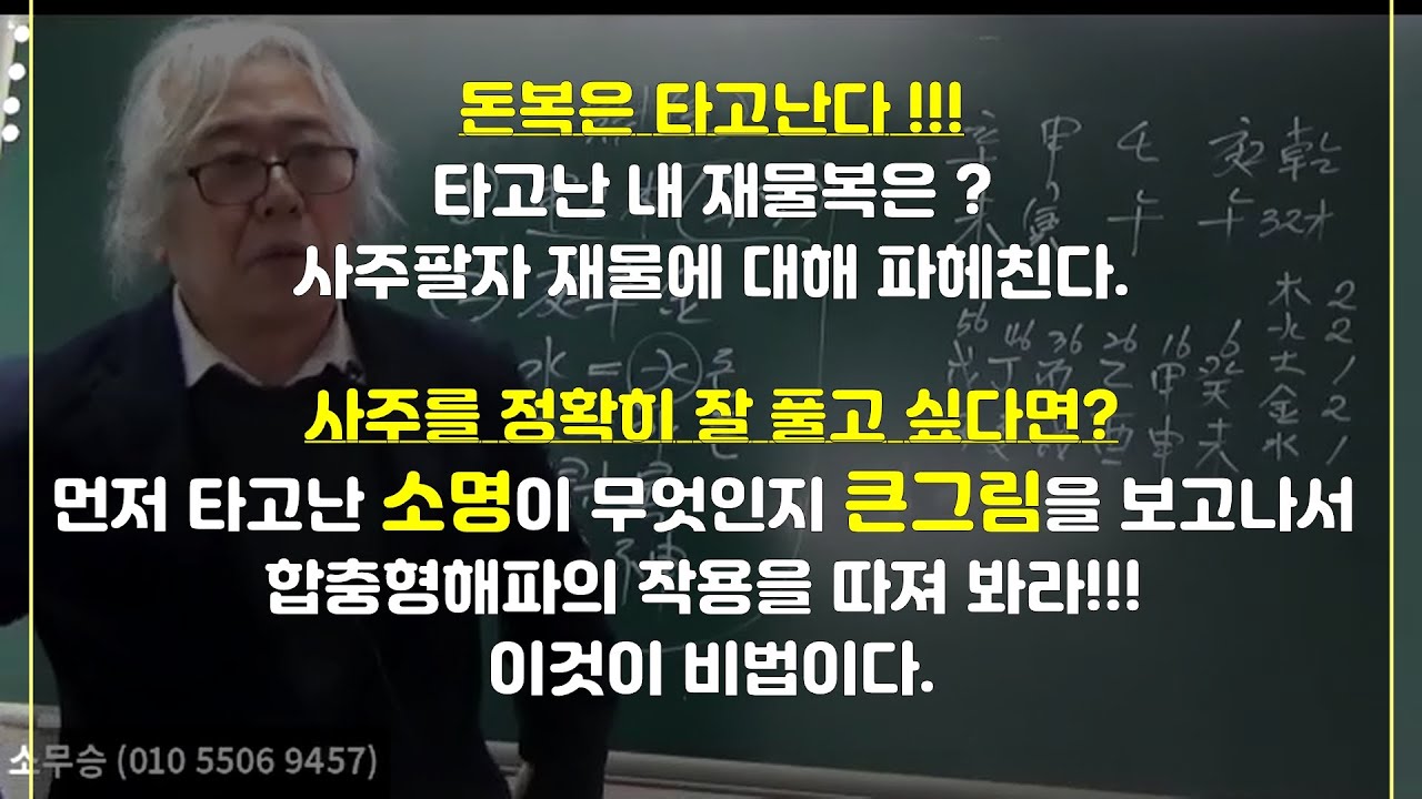 (큰그림을 그려라)