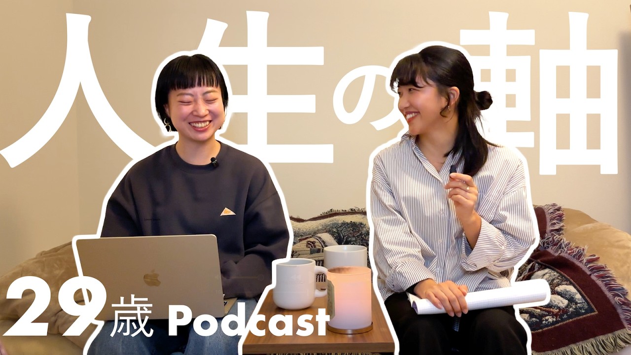 人生のどん底は○歳だった。モチベーショングラフで判明した真実【モチベーショングラフ・就活・部活・人生・20代】