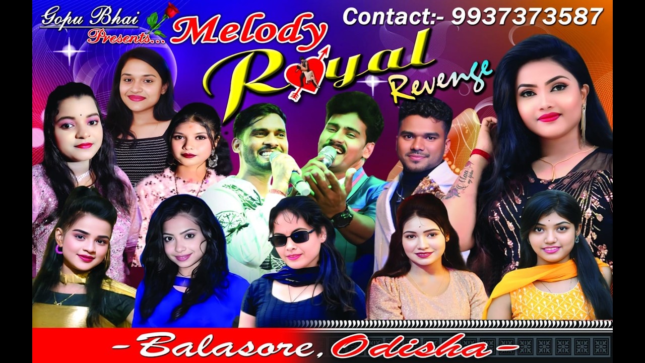 ষষ্ঠ দিন 🏵️MELODY  ROYEL REVENSE 🏵️মহিলা কাবাডি প্রতিযোগিতা 🏵️সর্বজনীন শ্রী শ্রী সন্তোষী মাতার পূজা