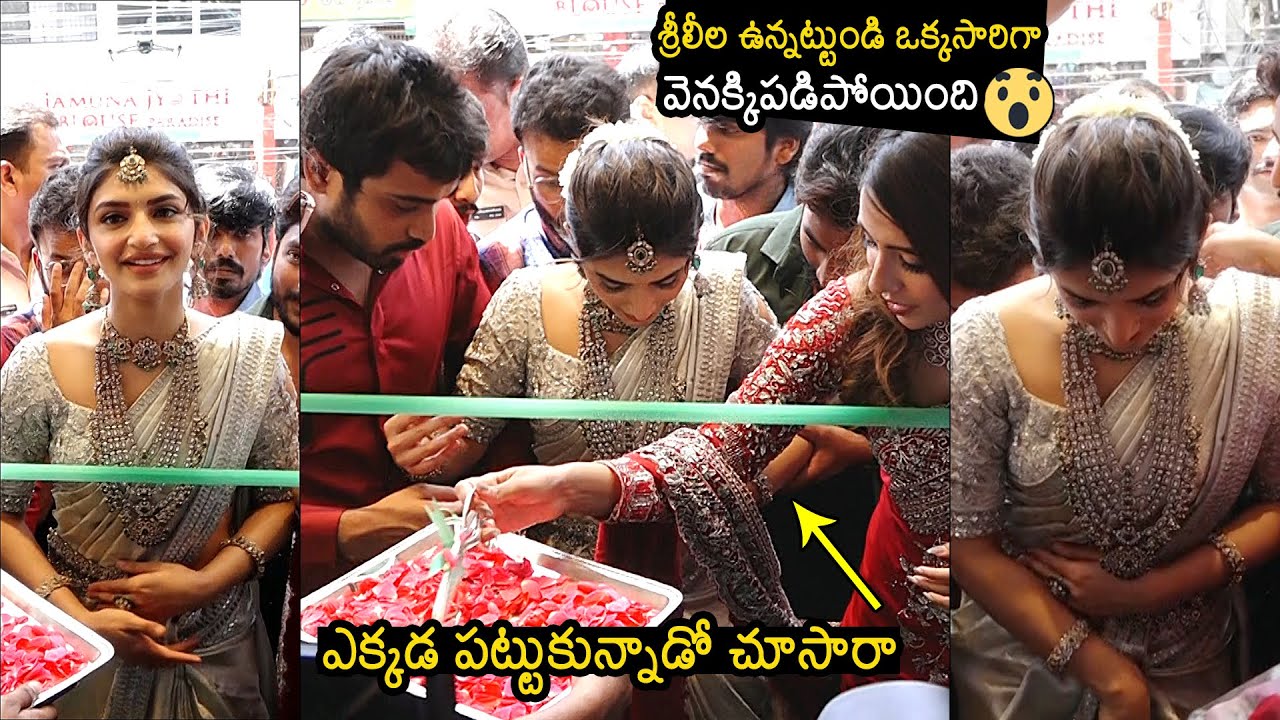 Sree Leela Faced Unexpected Incident @ Goyaz Silver Jewellery Store In Vijayawada | News Buzz