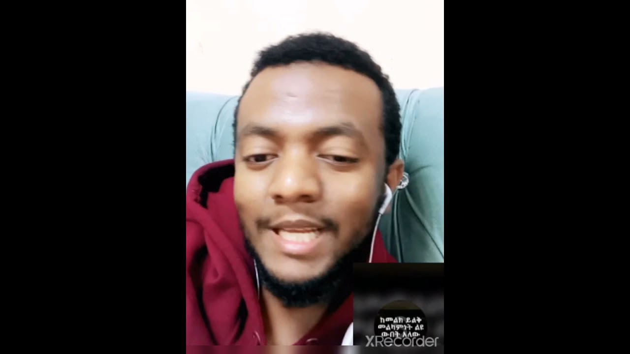 እማዬ ምናለ ኑረሽ ሌት ተቀን ኻድሜሽ በነበር😭😭😭😭
