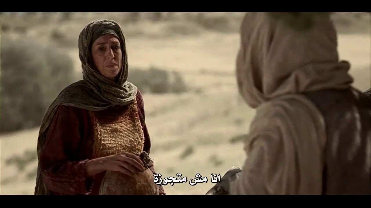 السامرية اجمل تامل من ابونا داود لمعى ♥ بالموسيقى روووعة