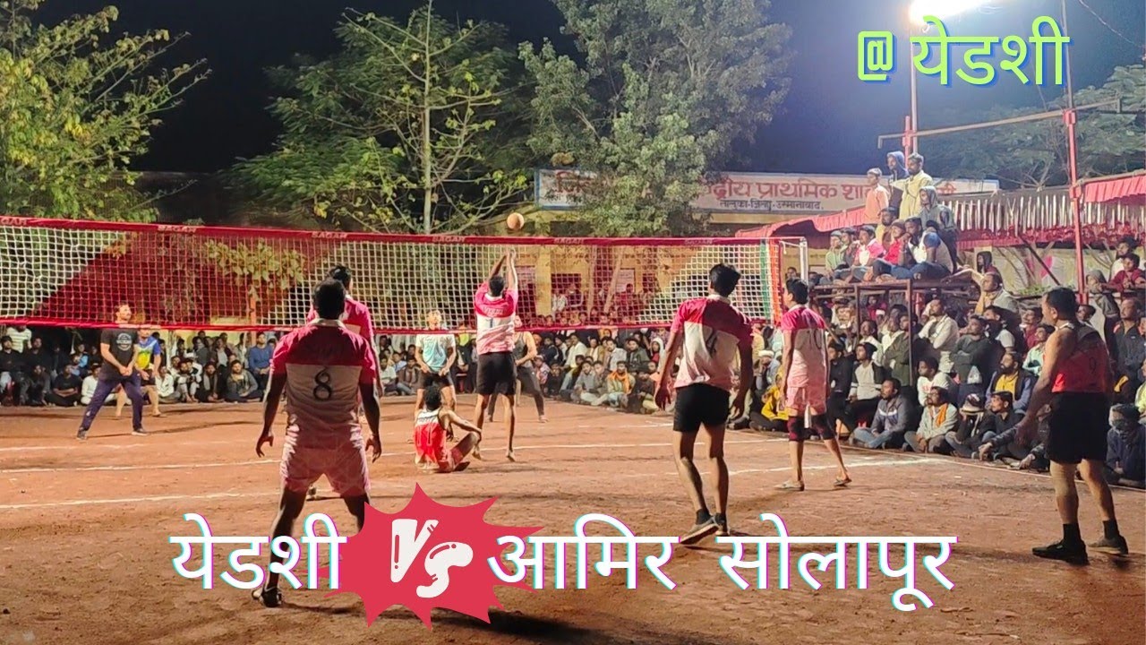 Yedshi 🆚 Amir Solapur ⚽ Vollyball match 💥@yedshi