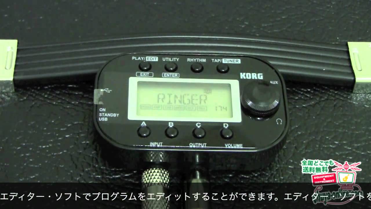 【試奏動画】KORG PX MINI-BK PANDORA MINI BK コンパクト マルチエフェクター
