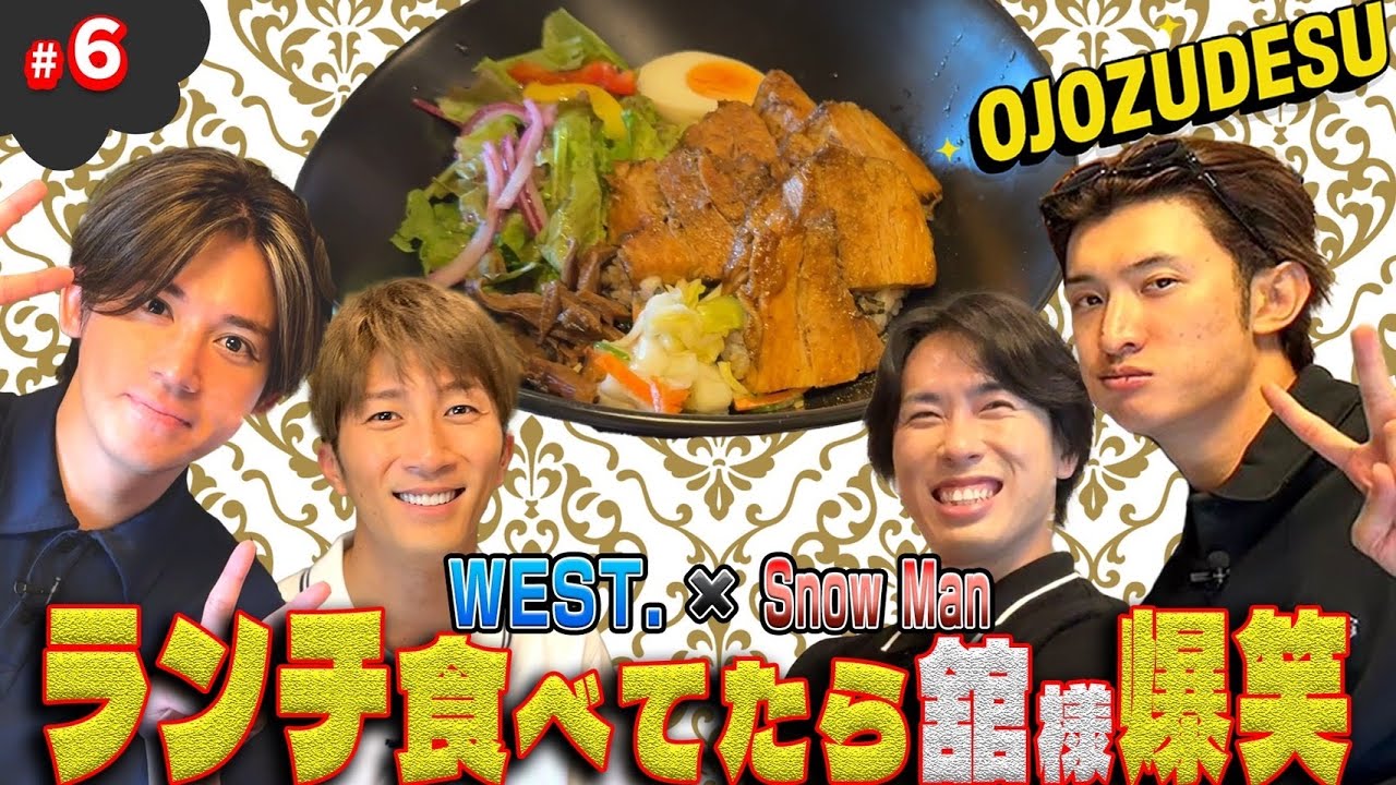 【番外編】第７回！のんちゃん舘様参戦！4人でモグモグタイム🍴😋
