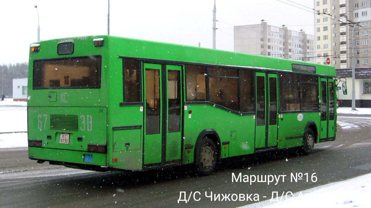 ИНФОРМАТОР автобусного маршрута №16 г. Минска (голос Эдуарда Данченко)
