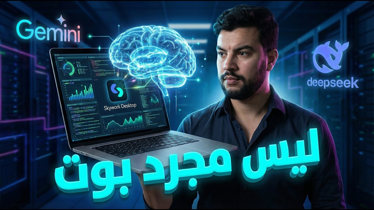 وداعاً ChatGPT! هذا 