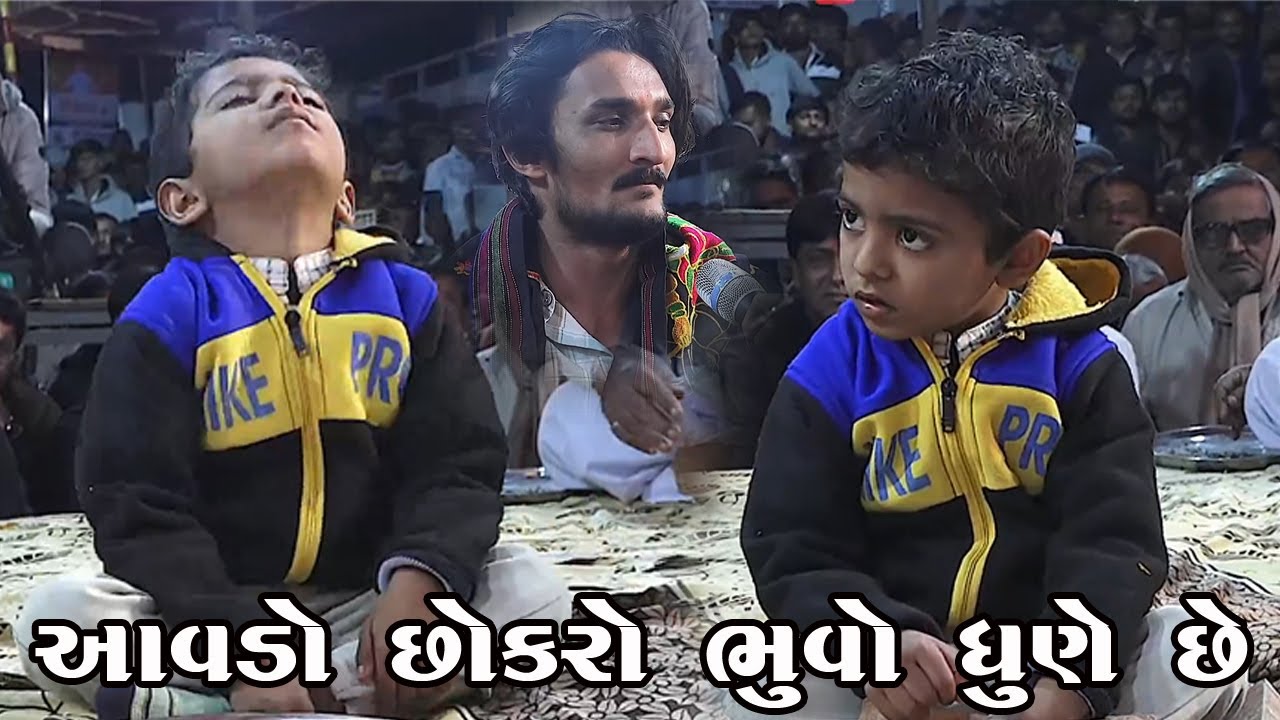 સતુ ભુવા ની હાજરી મા આવડો છોકરો ભુવો ધુણે છે || Satu Bhuva Bhavyadip raval & Nilesh Raval Dakla 2025
