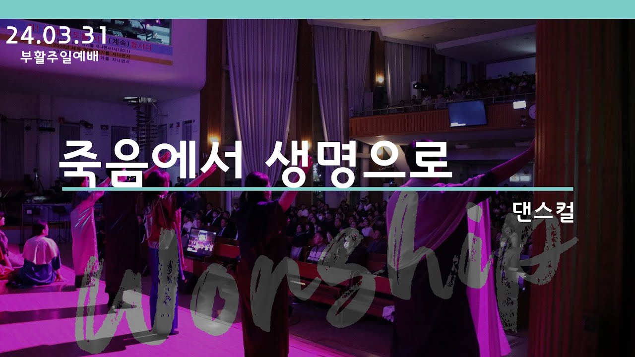 [댄스컬] 