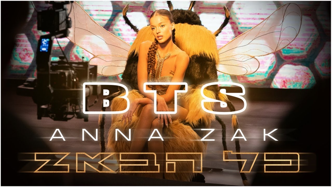 אנה זק - כל הבאז | מאחורי הקלעים