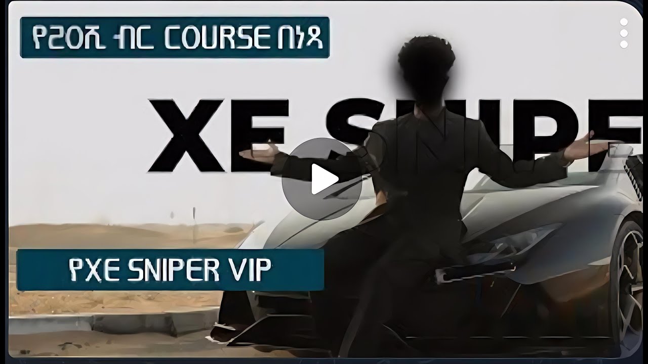 What is forxe trading Course 1| amharic | Xe sniper course