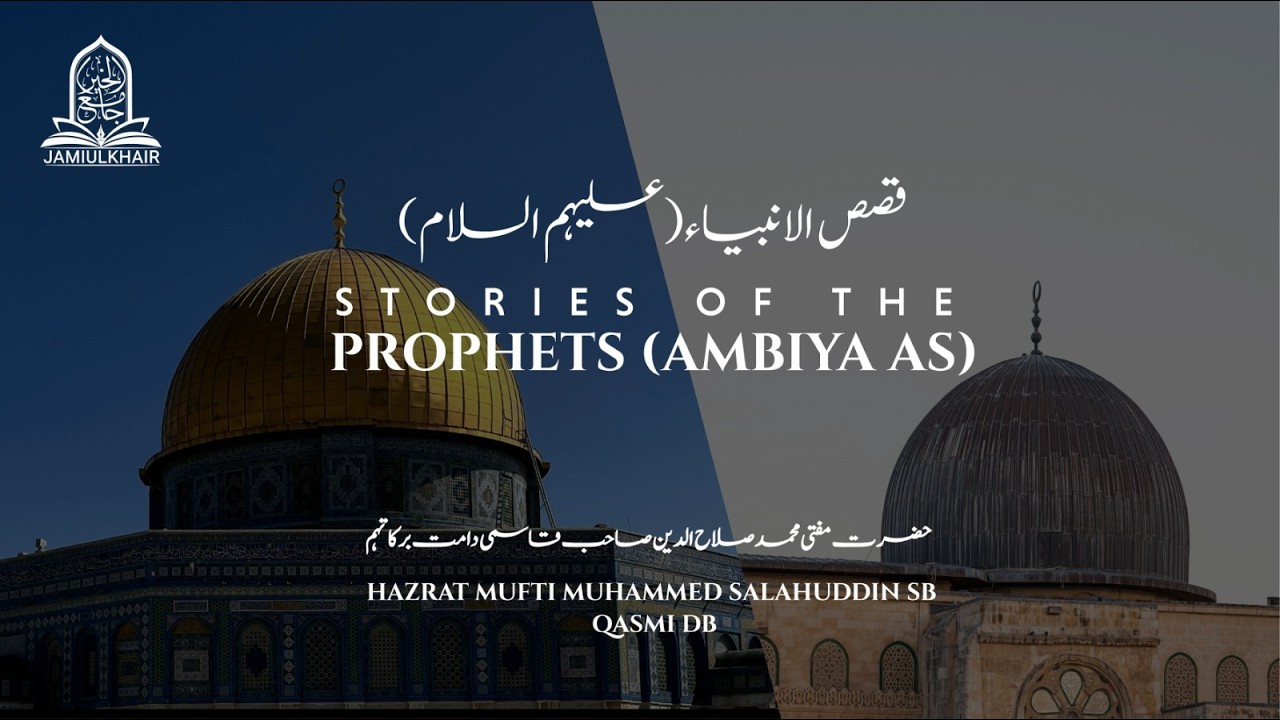 The Story of Prophet Musa (AS)-Part-4 – From Pharaoh’s Palace to the Sea’s Miracle | Jamiulkhair