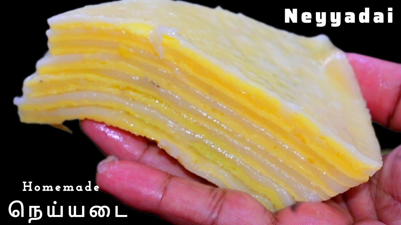 நெய்யடை செய்வது எப்படி?/Neyyada Recipe In Tamil