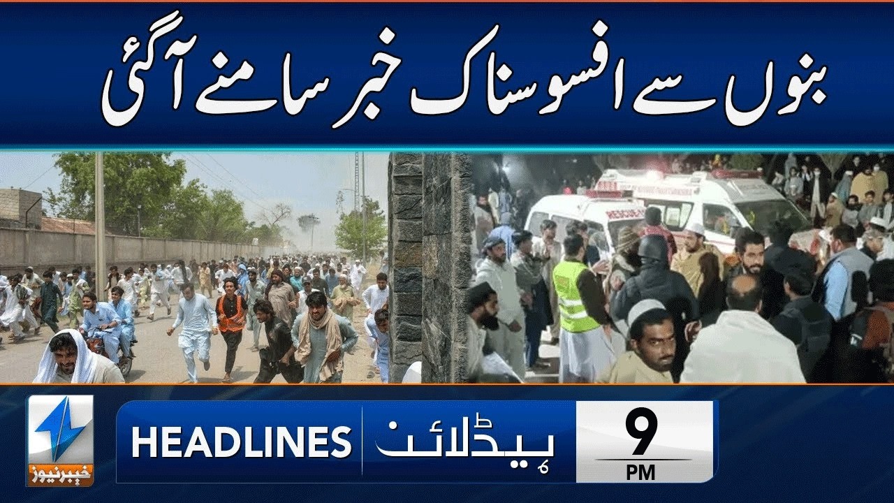 Shocking News From Banu | Headlines 9 PM | 13 Feb 2026 | Khyber News | KA1P