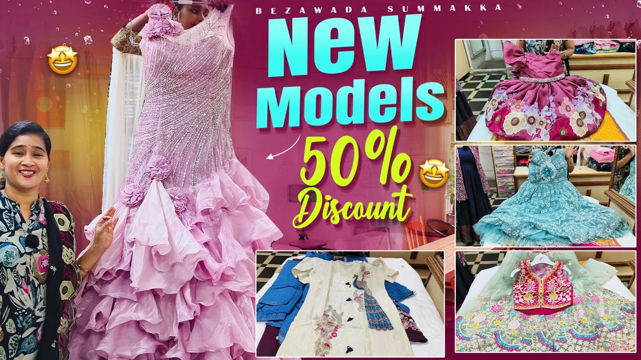 50% డిస్కౌంట్ & కొత్త మోడల్స్ #dress #shopping #vijayawada #bezawadasumakka