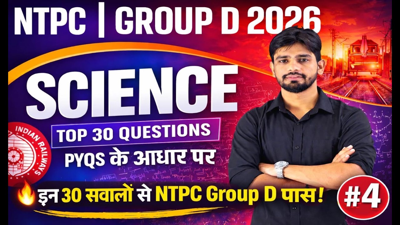 RRB Group D & NTPC 2026 | Top 30 Important Questions | Railway Exam Preparation