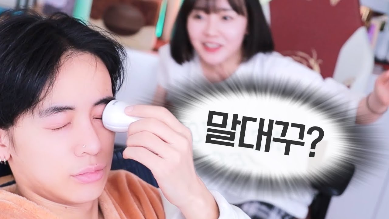 동생이 말대꾸?!