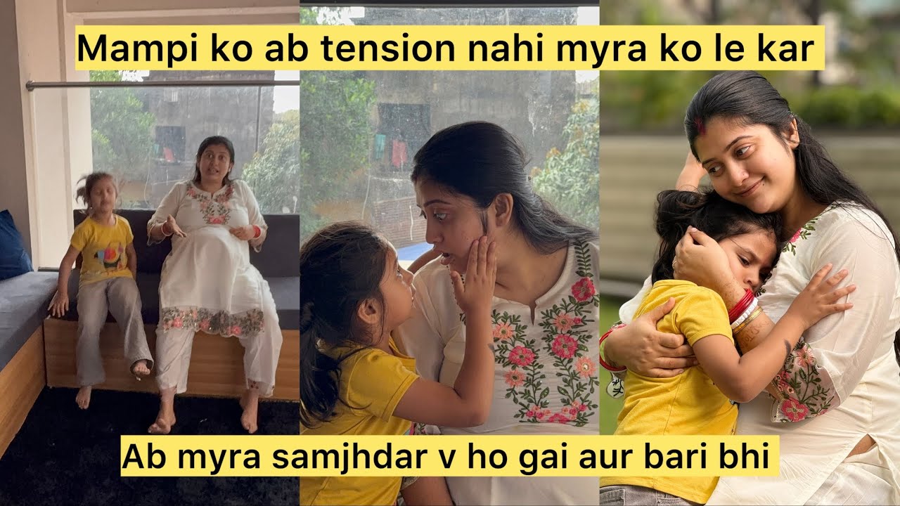 Mampi ko ab tension nahi hai kyu myra ab bari ho gai aur bahut samjhdar v ❤️🧿