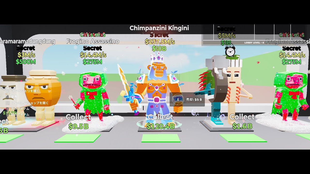 弱すぎるけど交換！