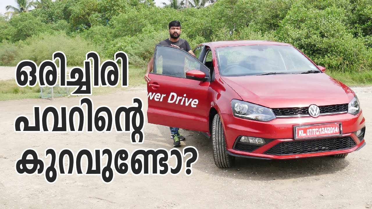 Volkswagen polo 1 litter mpi test drive and review Malayalam | Vandipranthan