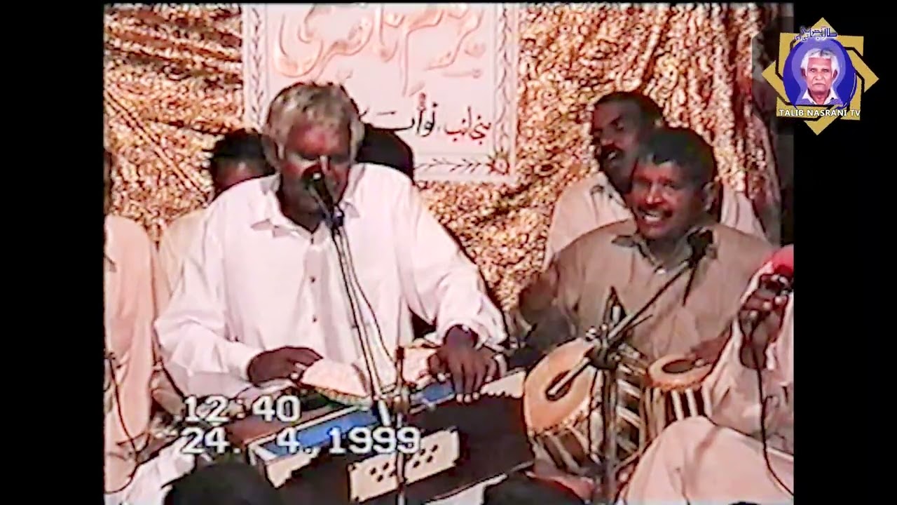 Mela Ujjar Gaya Je by USTAD TALIB NASRANI