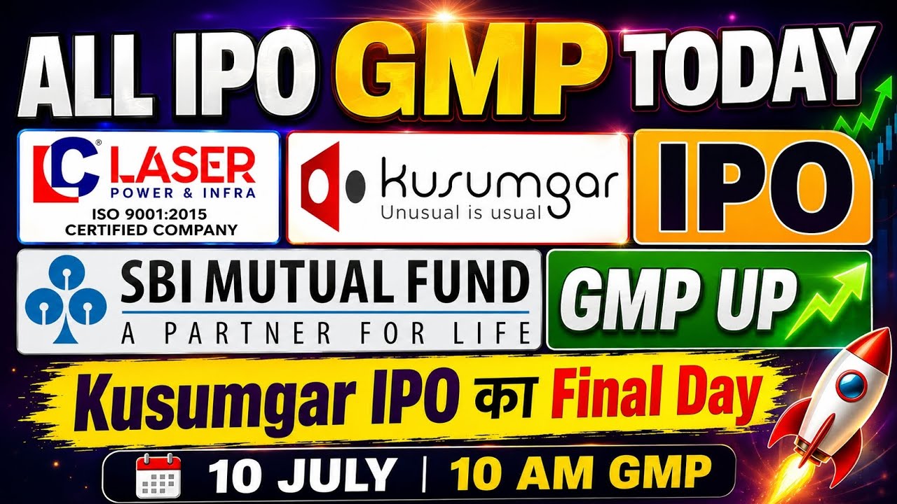 All ipo gmp today🤑kusumgar ipo gmp today🔥 kusumgar ipo final decision✅sbi funds ipo gmp🔥laser ipo✅
