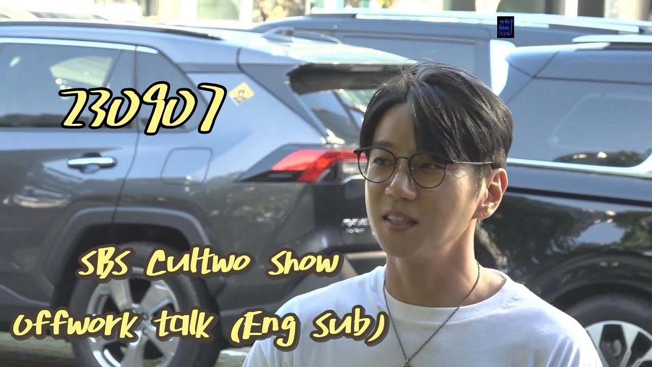 [Hwang Chi-yeul] 230907 SBS Cultwo Show Offwork talk #hwangchiyeul #황치열 #黃致列 #컬투쇼퇴근길