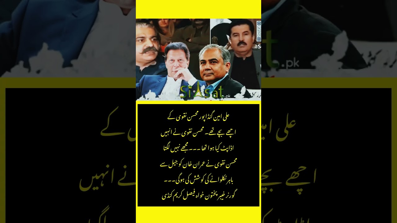 #imrankhan #pti #imrankhanpti