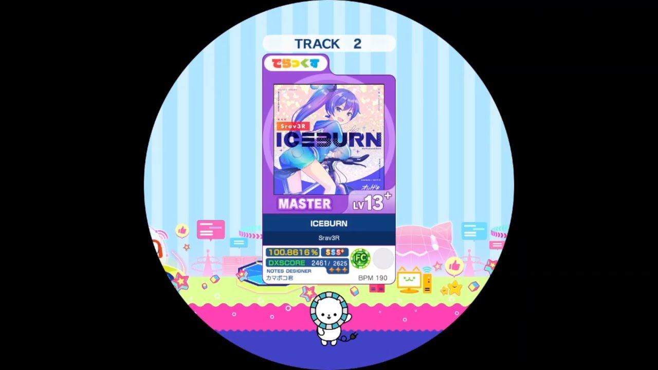 【maimai外部出力】 ICEBURN MASTER AP 【譜面確認用】